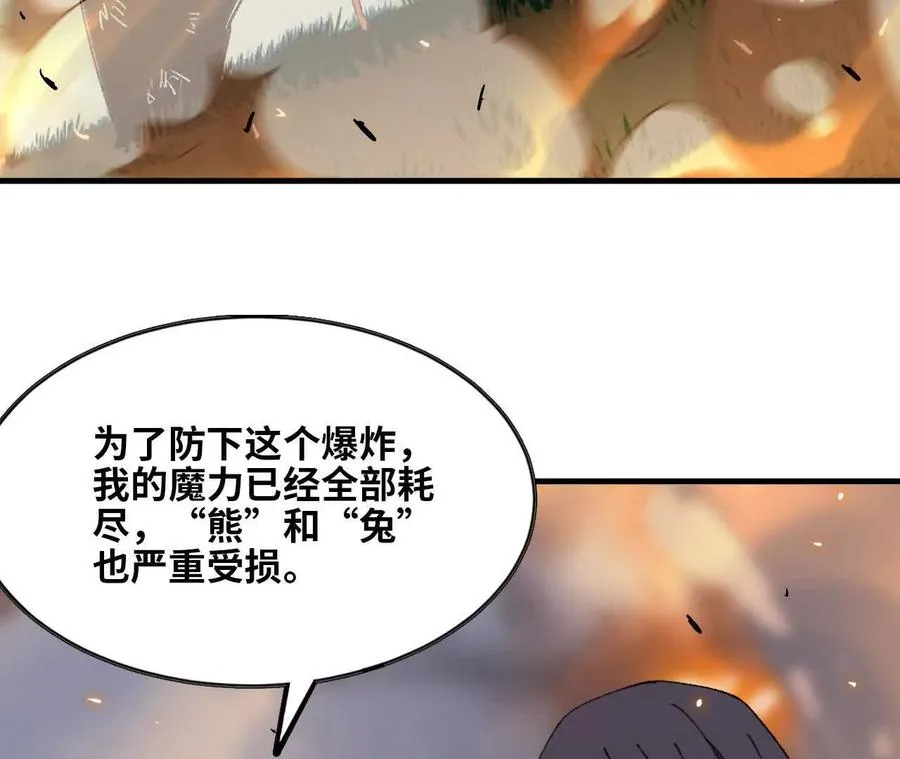 88 分散 第63页
