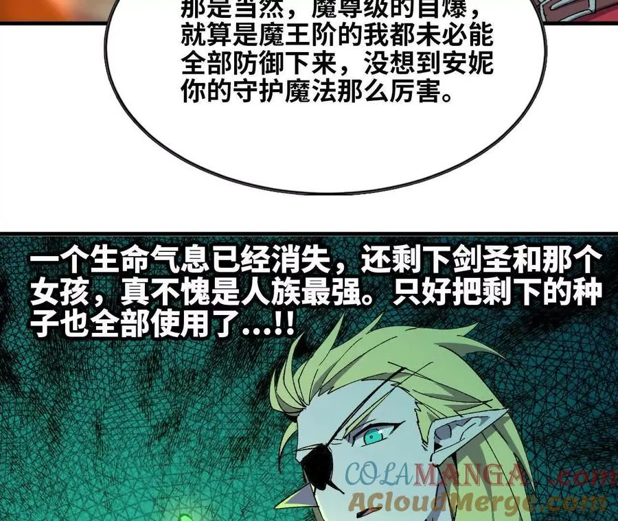 88 分散 第65页
