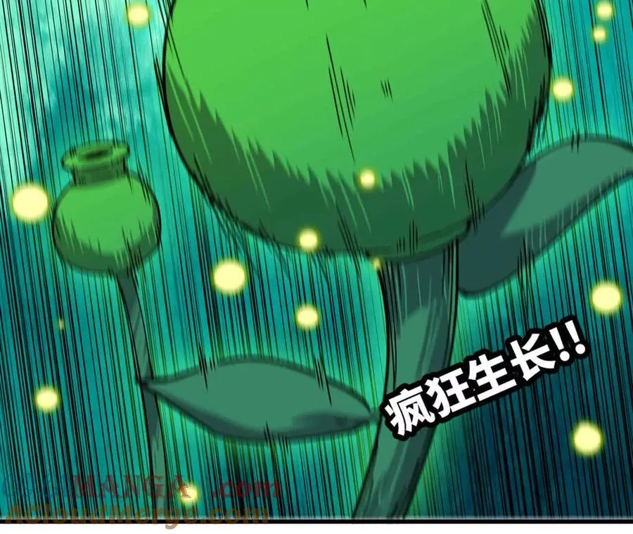88 分散 第73页