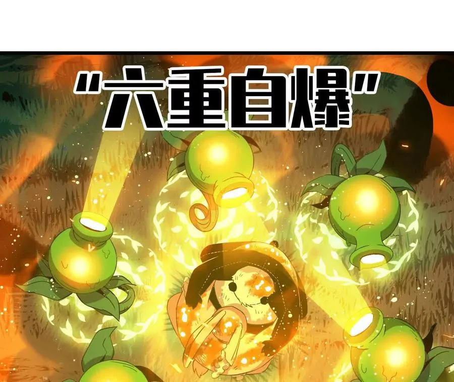 88 分散 第75页