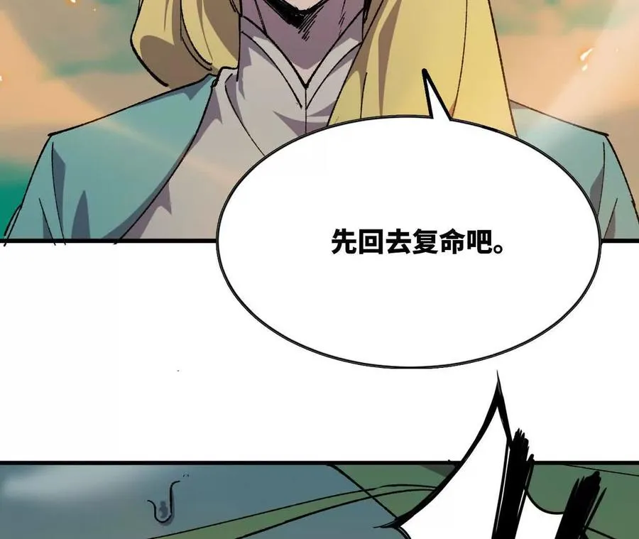 88 分散 第91页