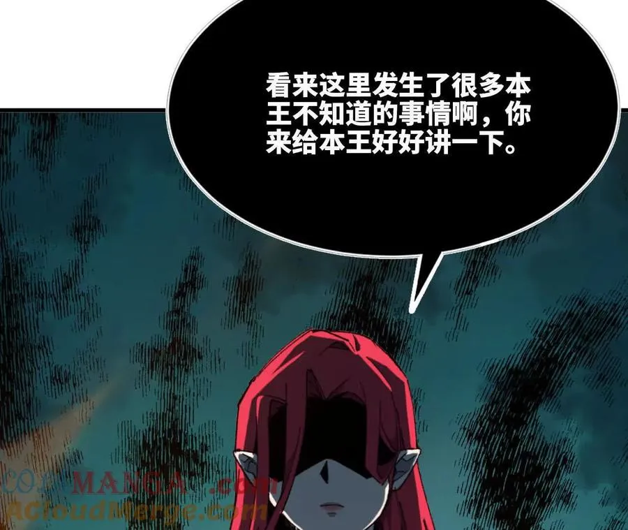 88 分散 第93页