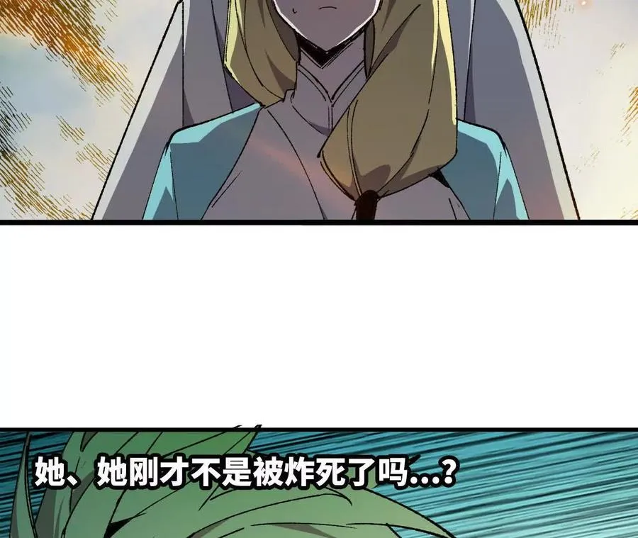 88 分散 第95页