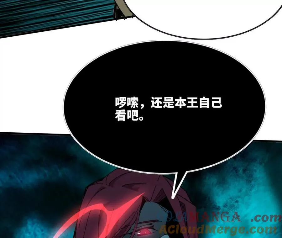 88 分散 第97页