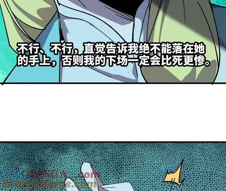 88 分散 第101页