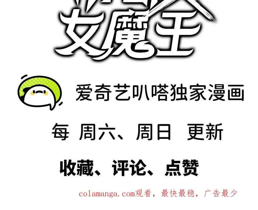 88 分散 第110页