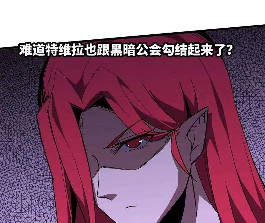 89 各自行动 第3页