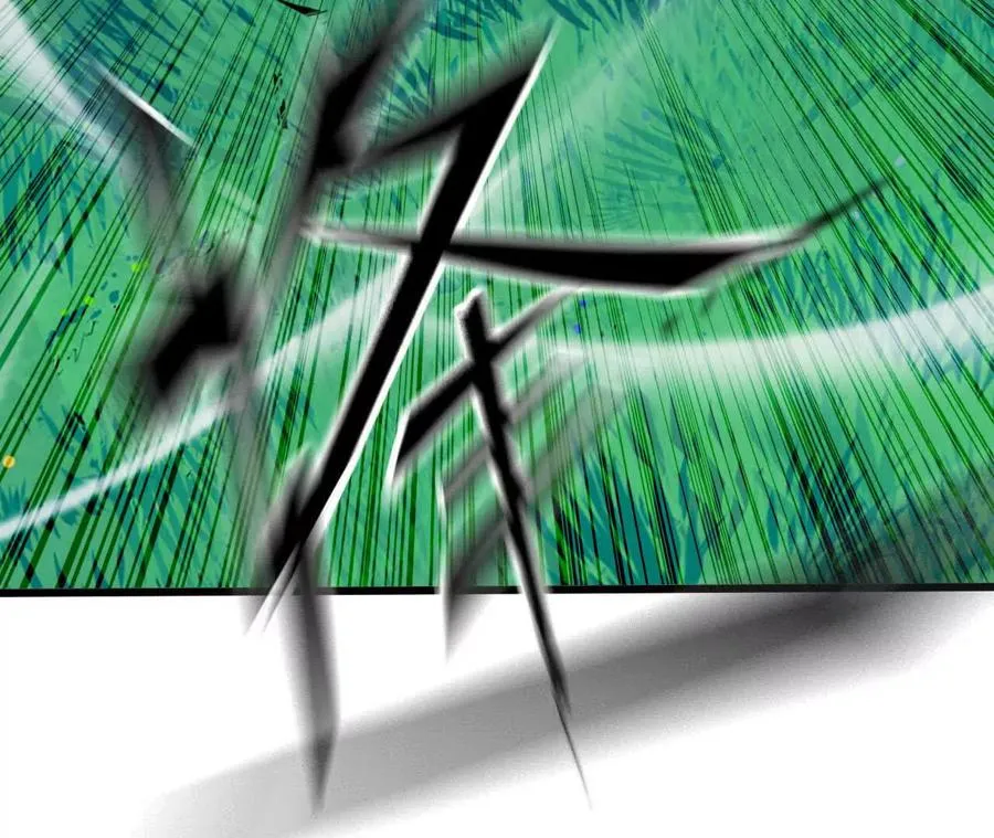 89 各自行动 第6页
