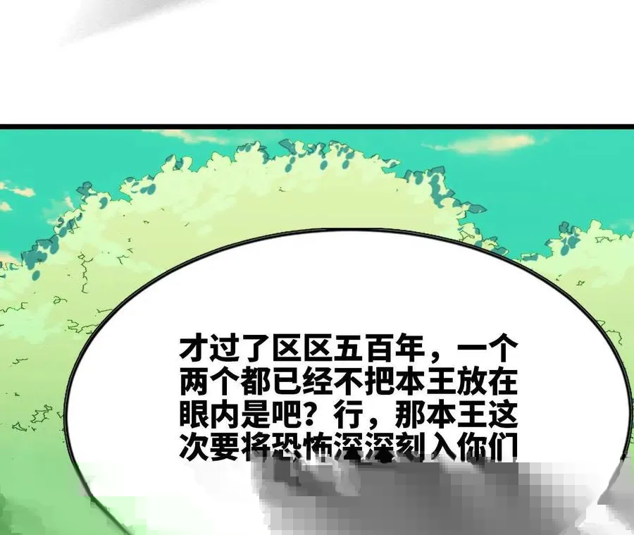 89 各自行动 第7页