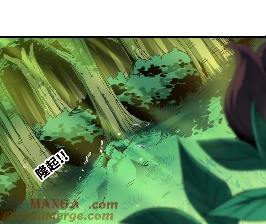 89 各自行动 第10页
