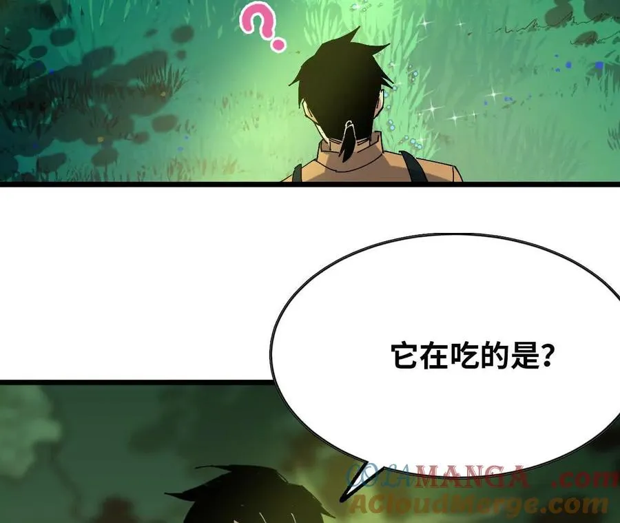 89 各自行动 第31页