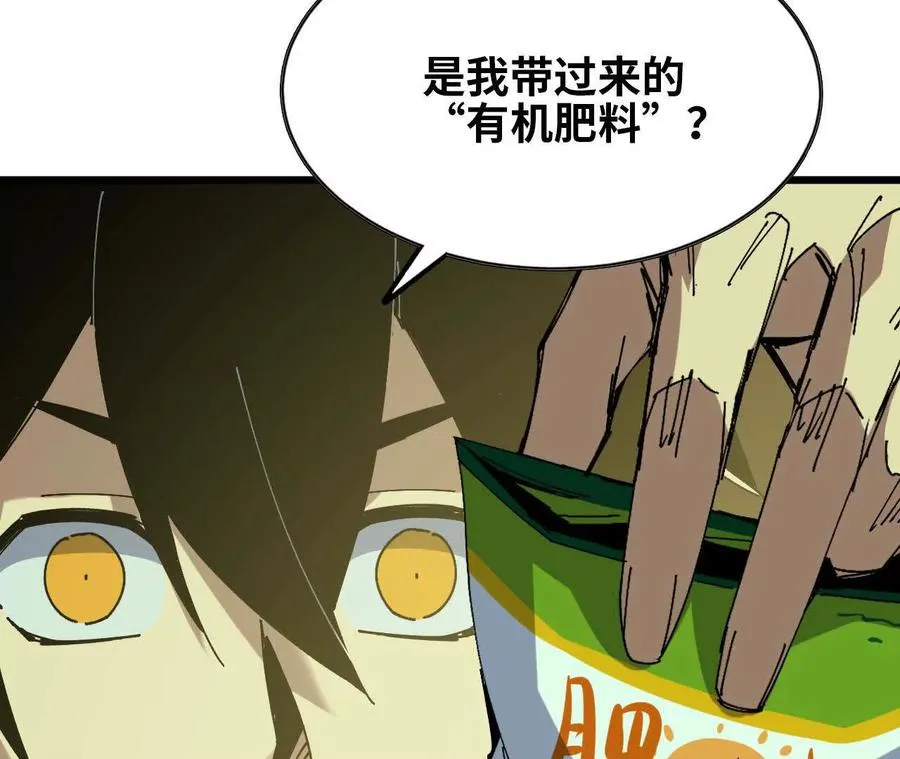 89 各自行动 第35页