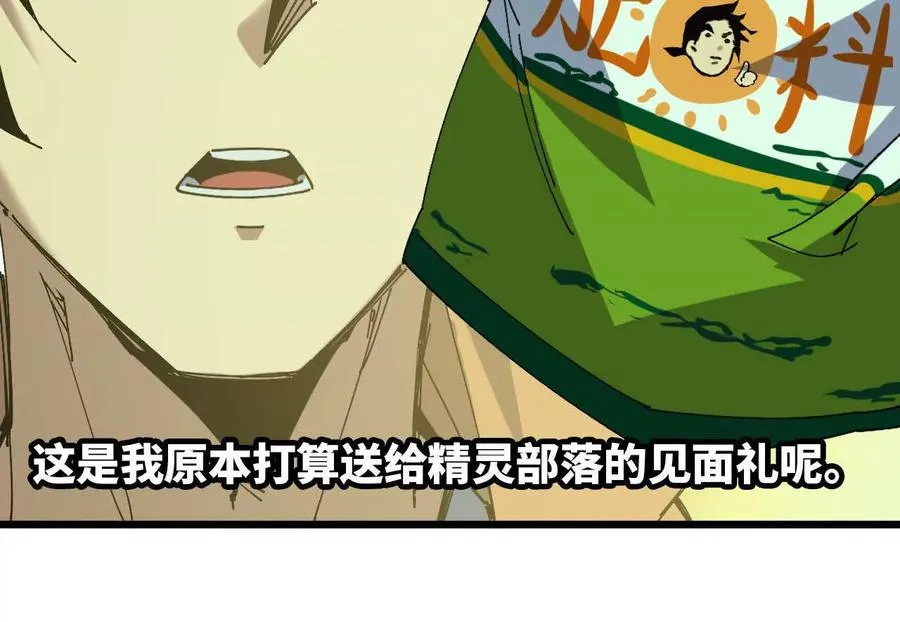 89 各自行动 第36页