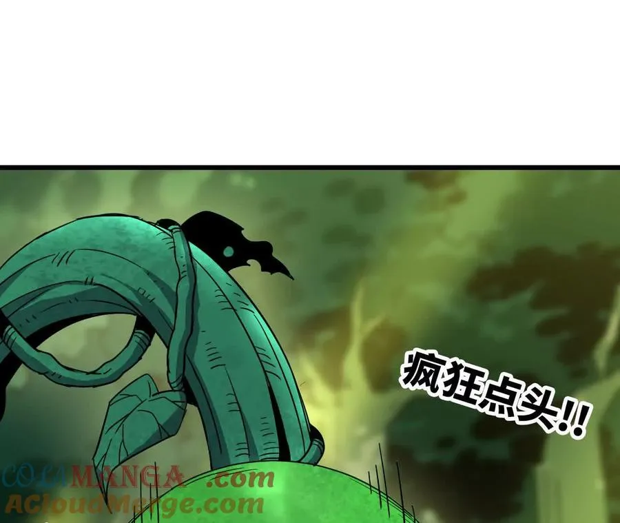 89 各自行动 第37页
