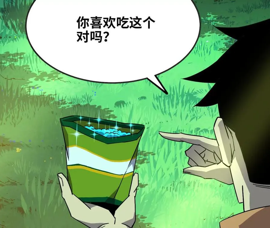 89 各自行动 第39页
