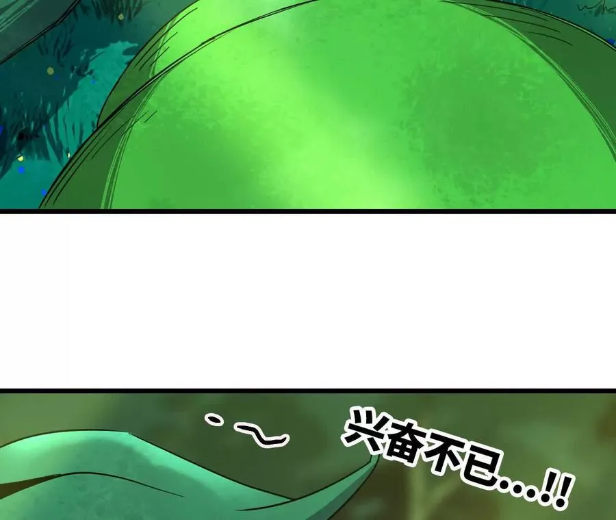 89 各自行动 第42页