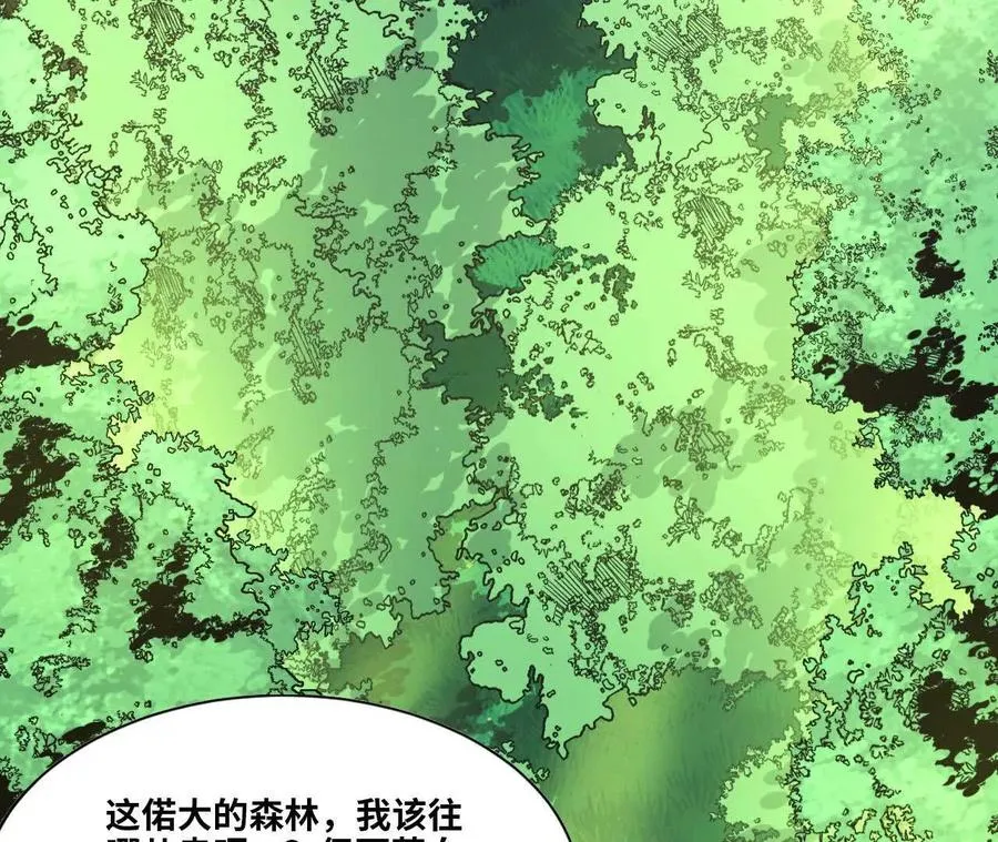 89 各自行动 第54页