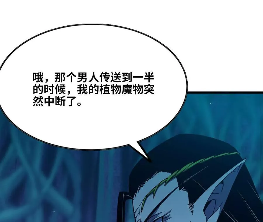 89 各自行动 第57页