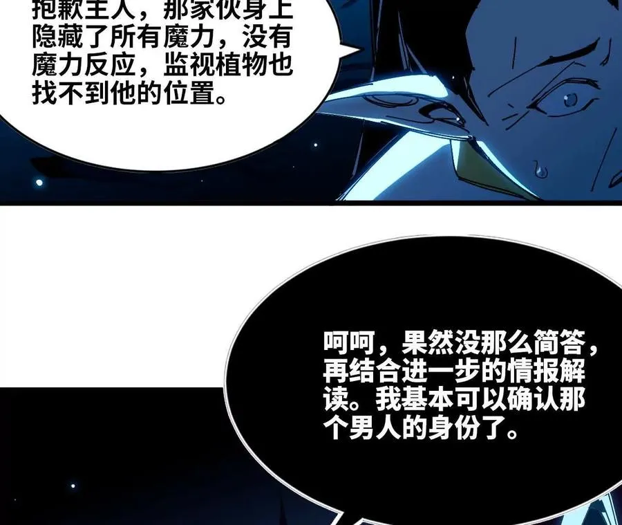 89 各自行动 第60页