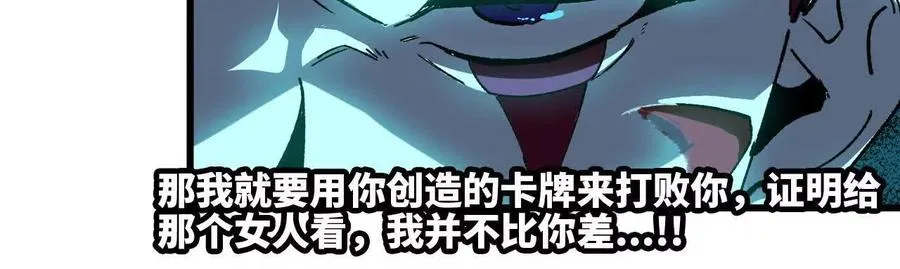 89 各自行动 第66页