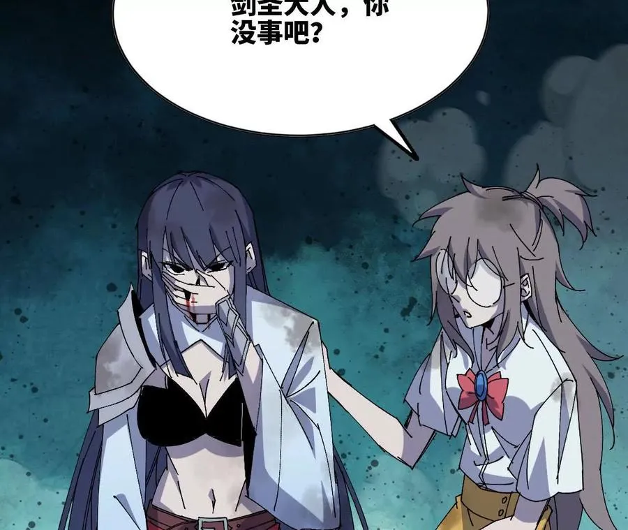 89 各自行动 第77页