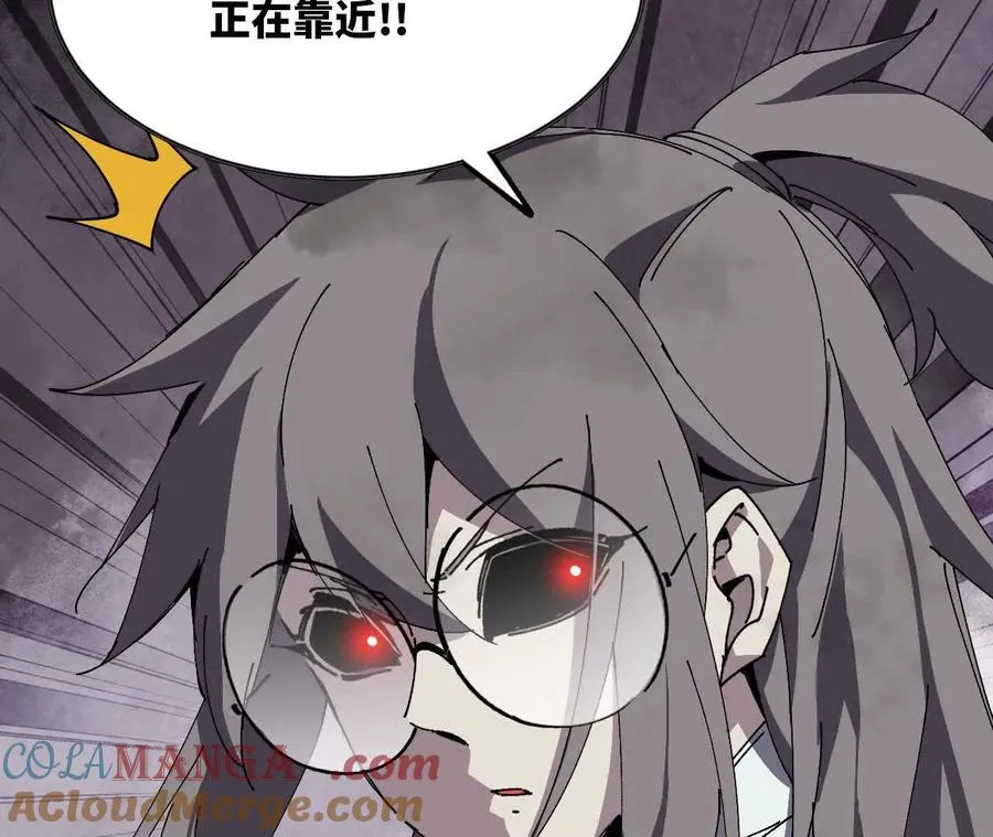 89 各自行动 第79页