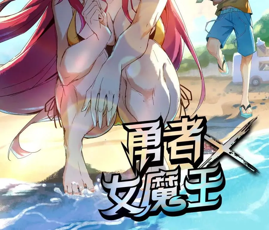 90 血脉觉醒 第2页