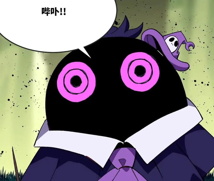 90 血脉觉醒 第12页