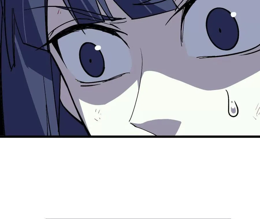 90 血脉觉醒 第24页
