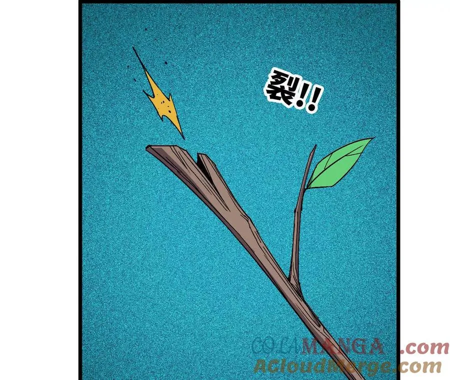 90 血脉觉醒 第25页
