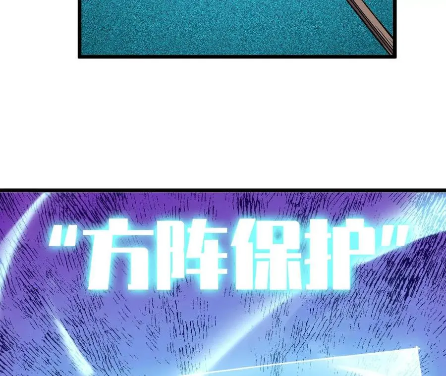 90 血脉觉醒 第26页