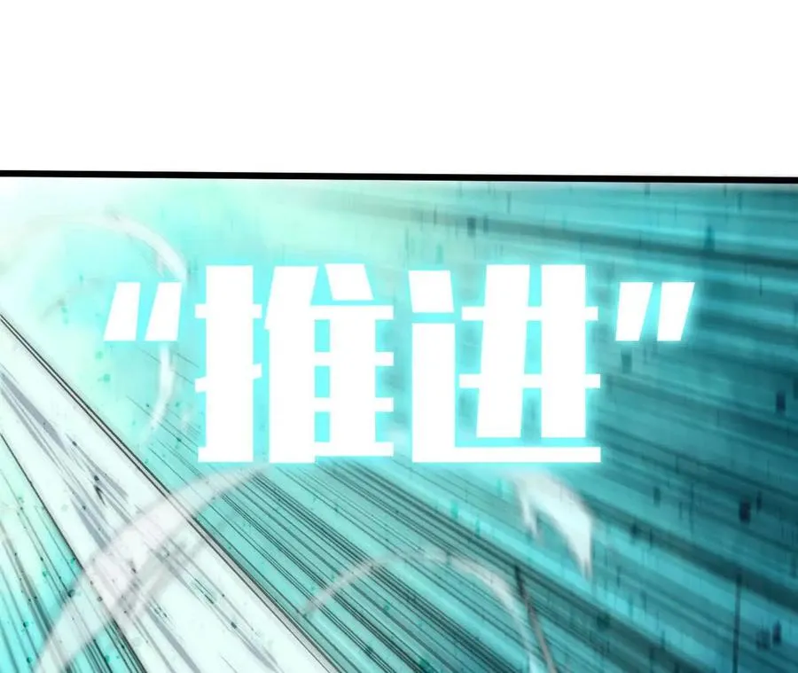 90 血脉觉醒 第32页
