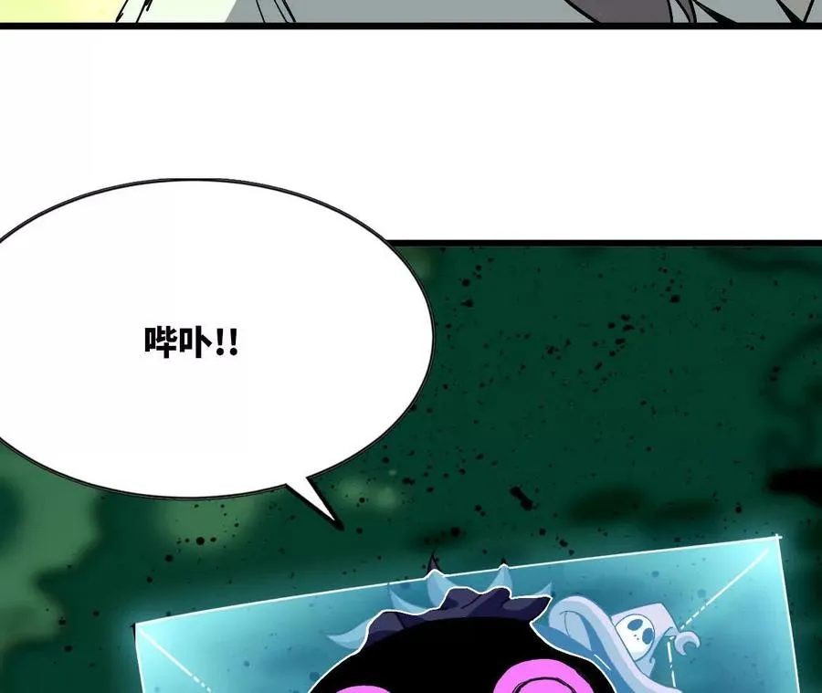 90 血脉觉醒 第40页