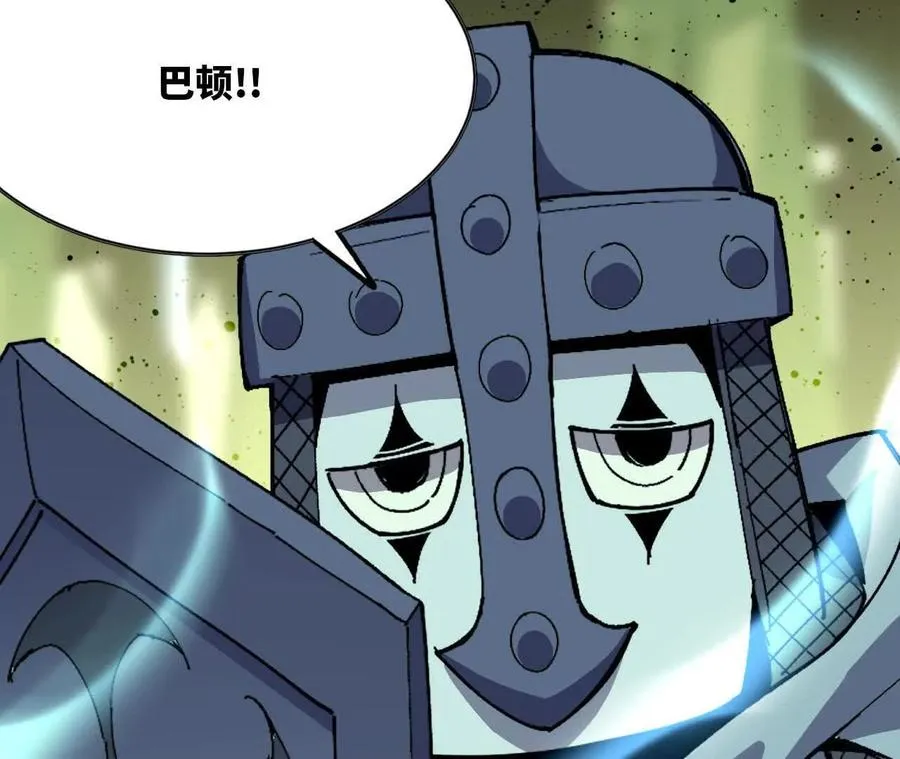 90 血脉觉醒 第42页