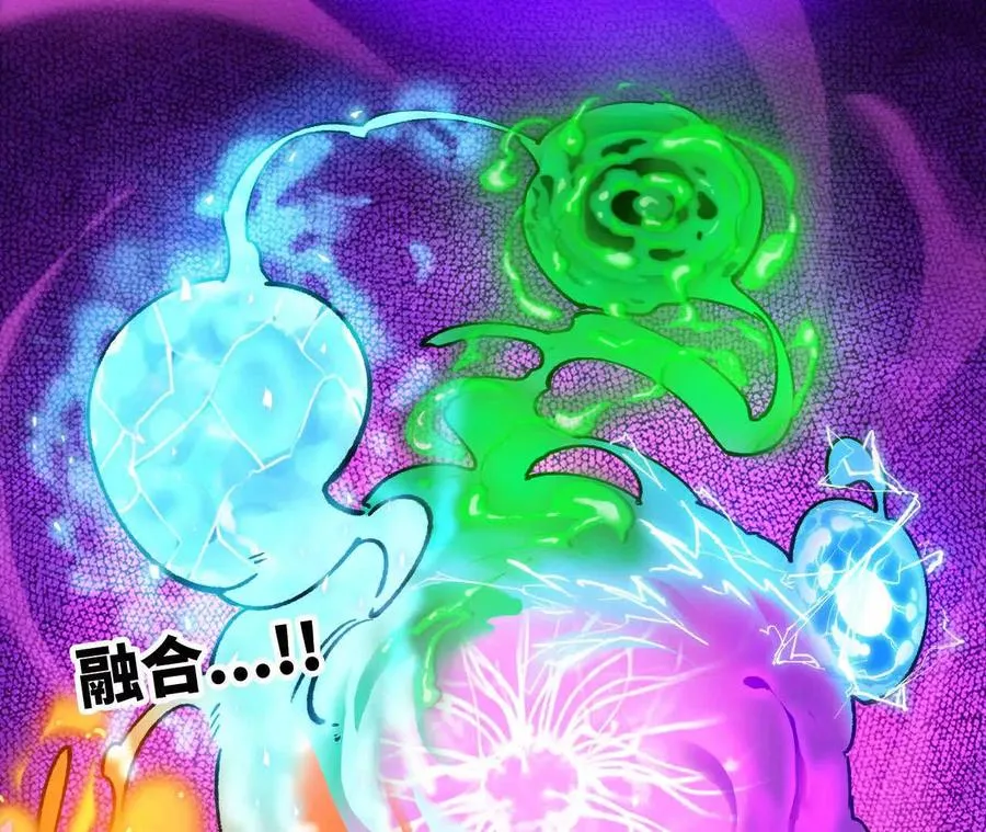 90 血脉觉醒 第54页