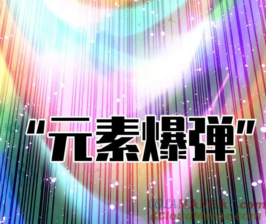 90 血脉觉醒 第69页