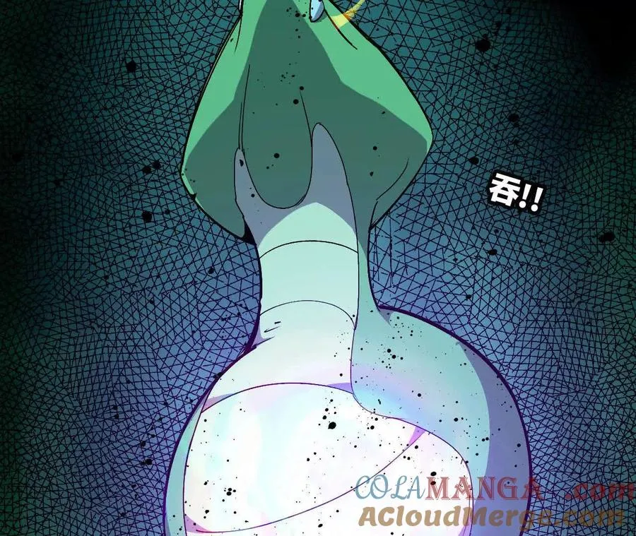 90 血脉觉醒 第81页