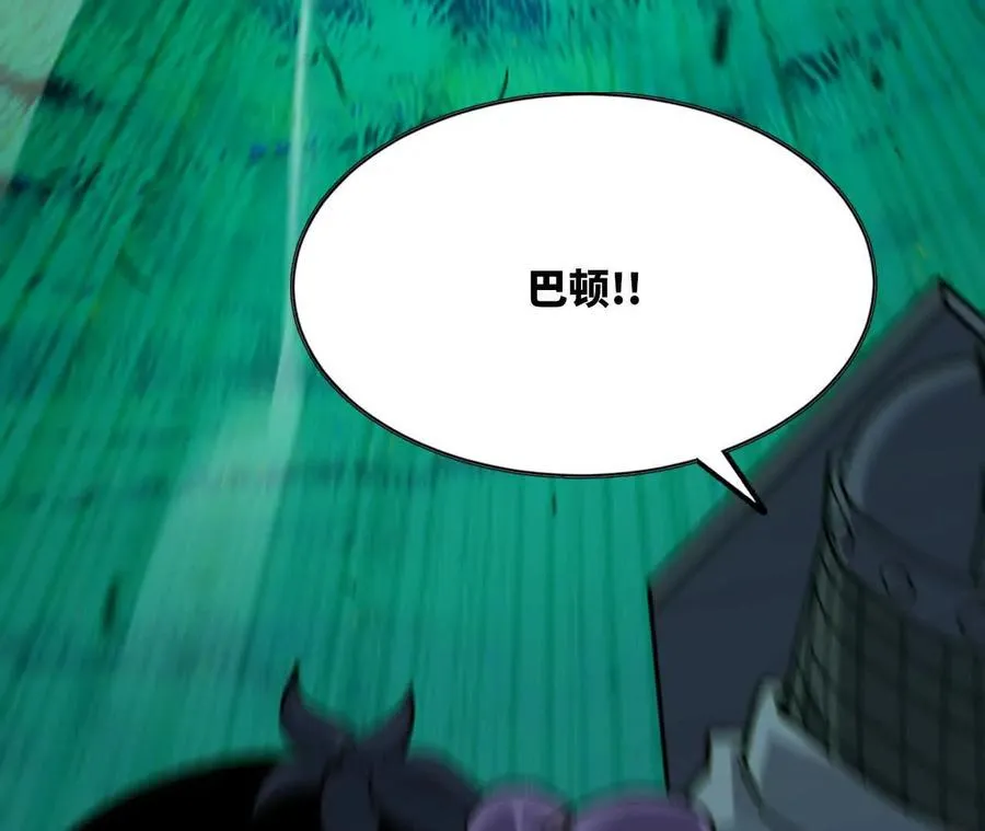 90 血脉觉醒 第96页