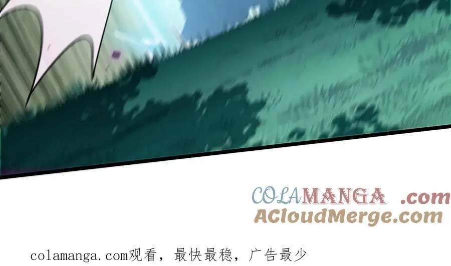 90 血脉觉醒 第121页