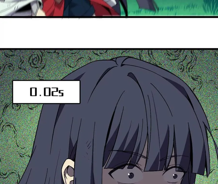 91 强敌涌现 第24页