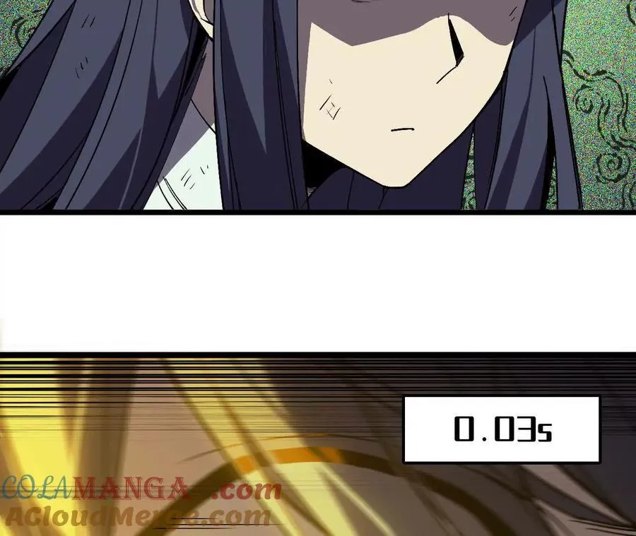 91 强敌涌现 第25页