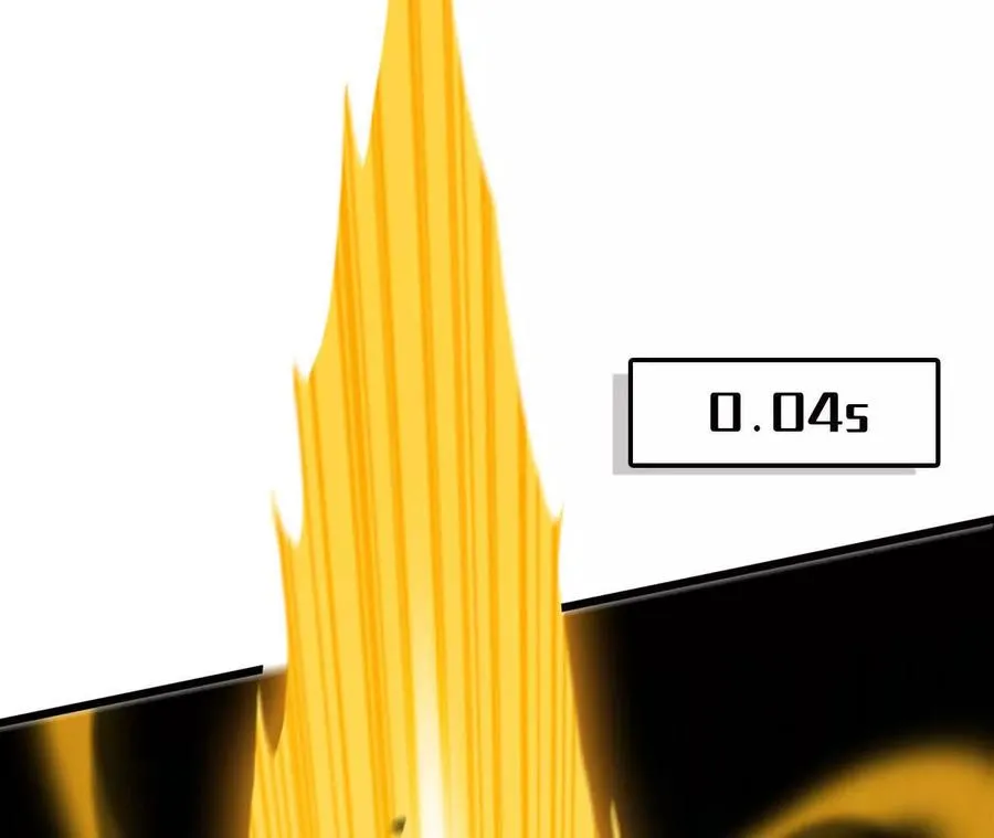 91 强敌涌现 第27页