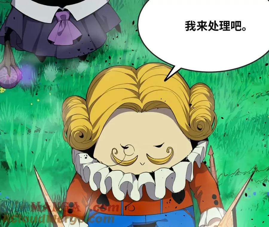 91 强敌涌现 第49页