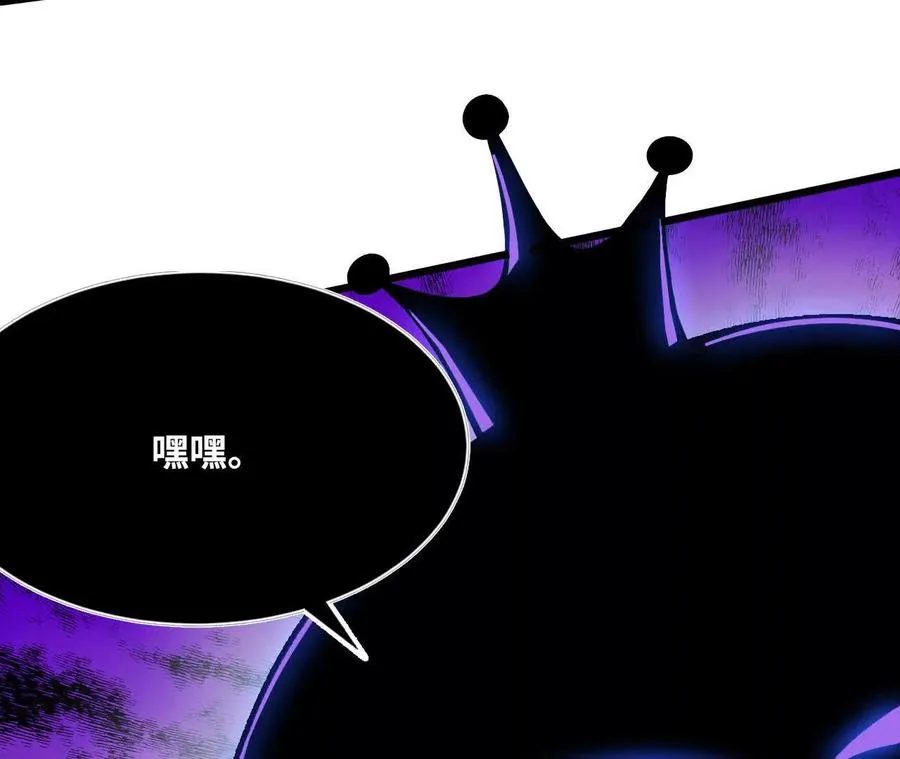 91 强敌涌现 第58页