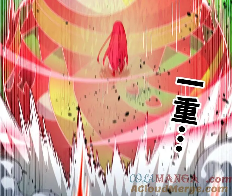 91 强敌涌现 第73页