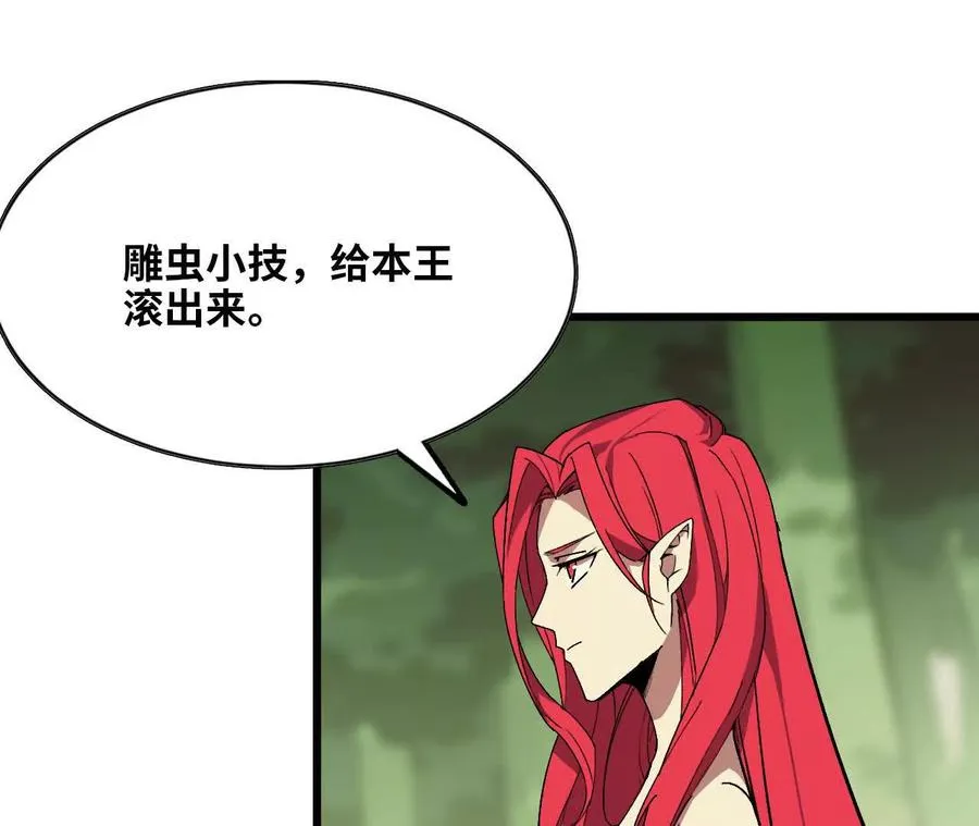 92 Q和K 第3页