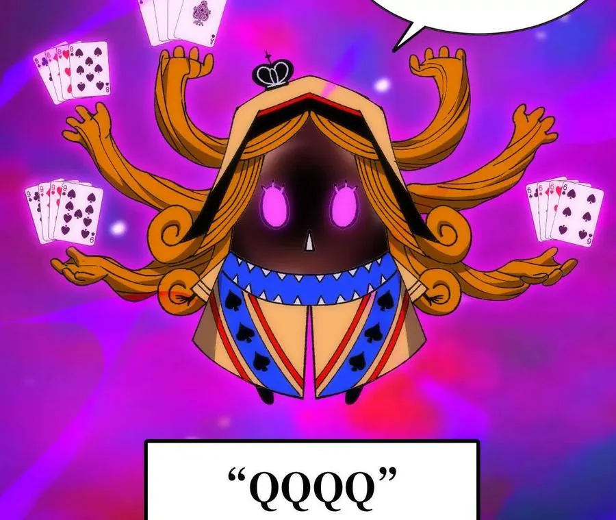 92 Q和K 第66页