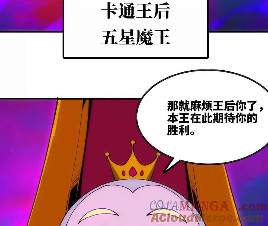 92 Q和K 第67页