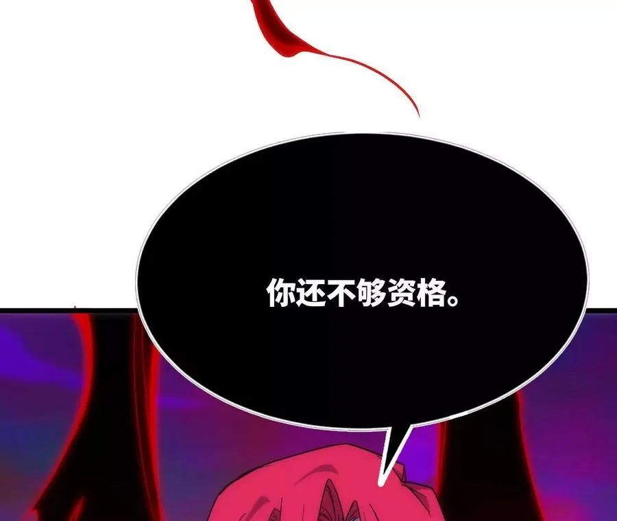 92 Q和K 第77页