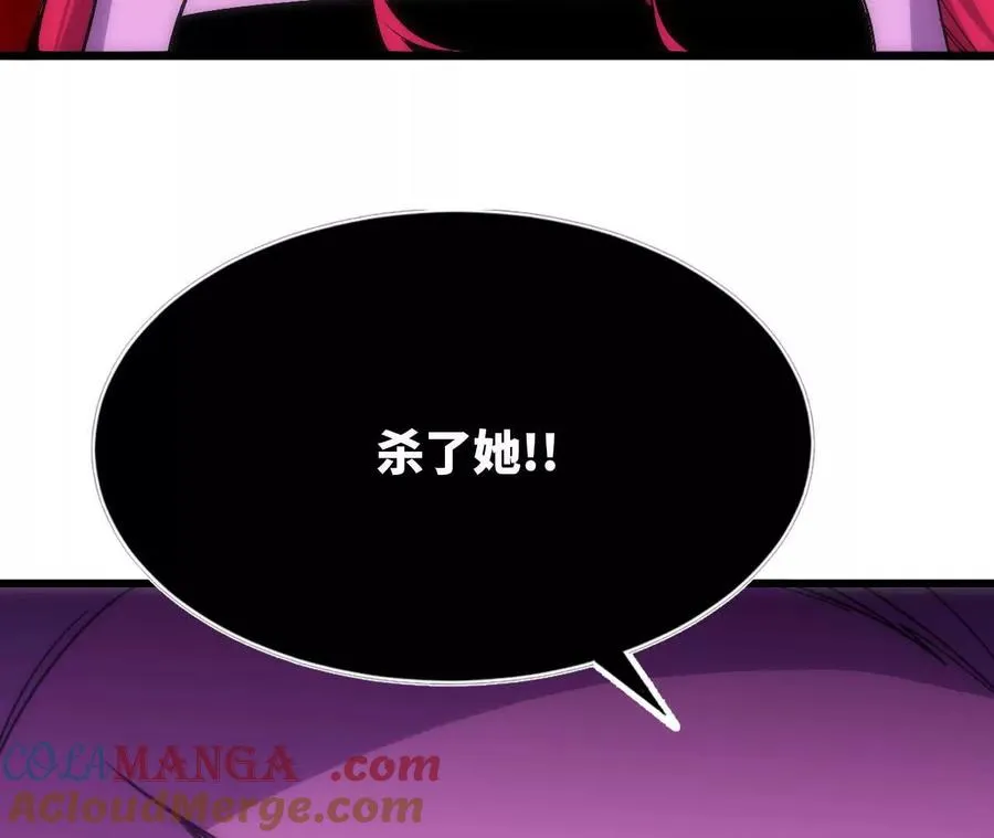 92 Q和K 第79页